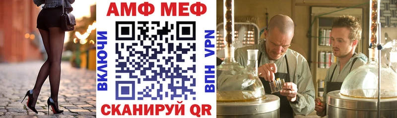 АМФЕТАМИН Premium  Новосибирск 