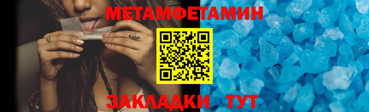 АМФ 98% Новосибирск