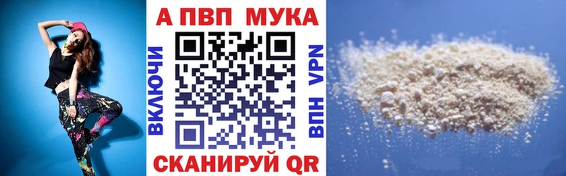 сайты даркнета официальный сайт  Новосибирск  Alfa_PVP крисы CK 
