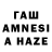 Героин афганец Razer _10