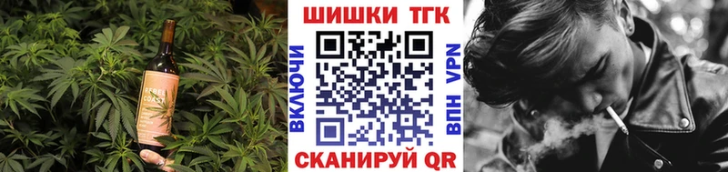 Cannafood марихуана  Новосибирск 