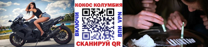 Кокаин 97%  магазин продажи   Новосибирск 
