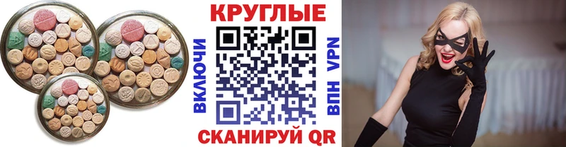 Ecstasy TESLA  Новосибирск 