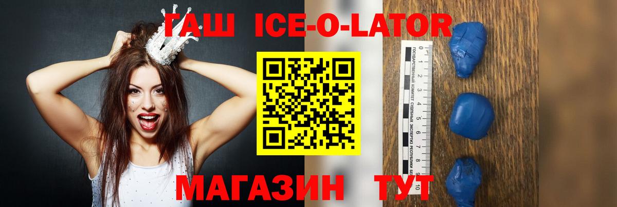 ГАШИШ  Гашиш индика сатива  Новосибирск  Вход с VPN  Гашиш убойный 
