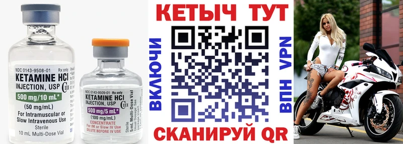 Кетамин VHQ  KRAKEN онион  Новосибирск 