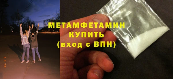 соль курить ск Абдулино