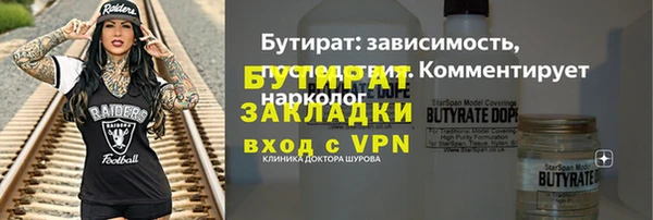 спиды Абаза