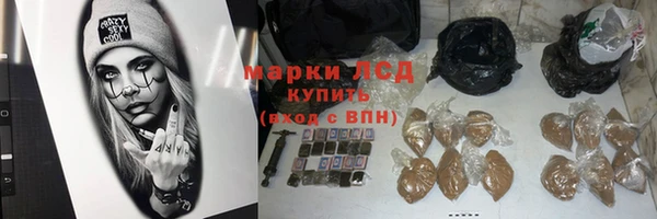 прущий лед Абинск