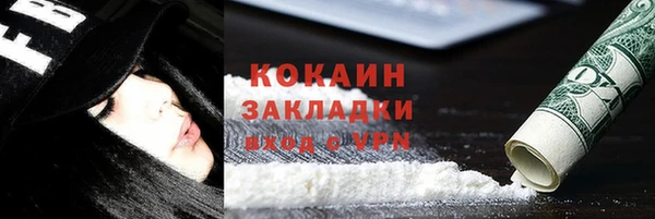 соль курить ск Абдулино