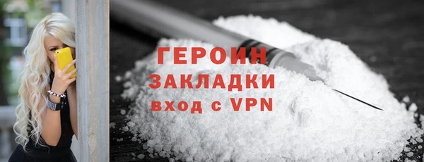 скорость mdpv Нефтегорск