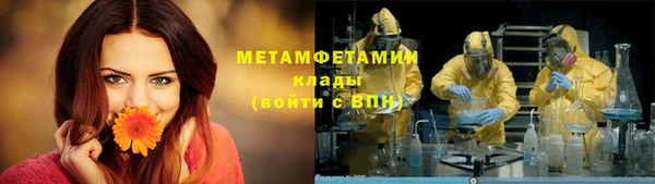 меф VHQ Нефтекумск