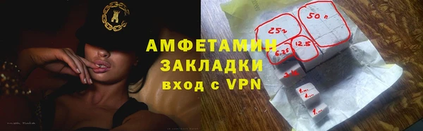 спиды Абаза