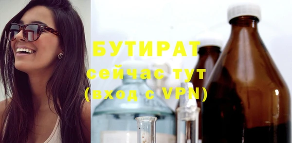 соль курить ск Абдулино