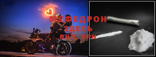 меф VHQ Нефтекумск