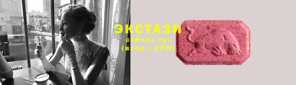 меф VHQ Нефтекумск
