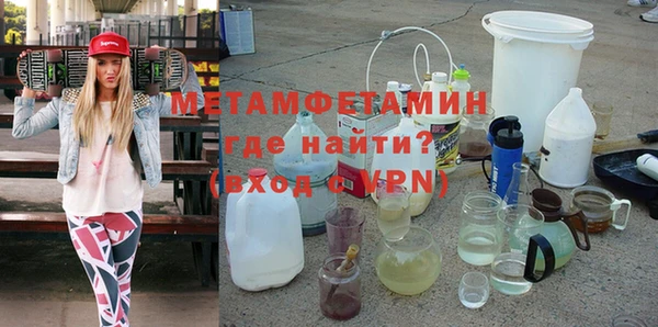 спиды Абаза