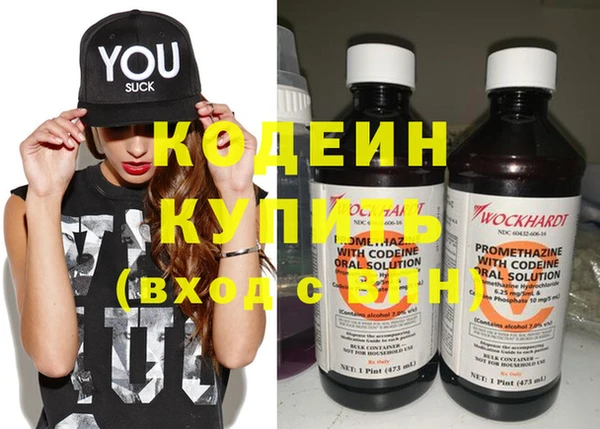 прущий лед Абинск