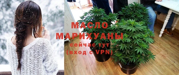 соль курить ск Абдулино