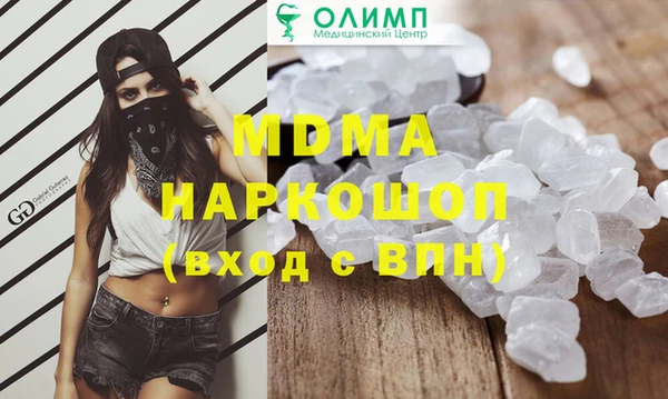 соль курить ск Абдулино