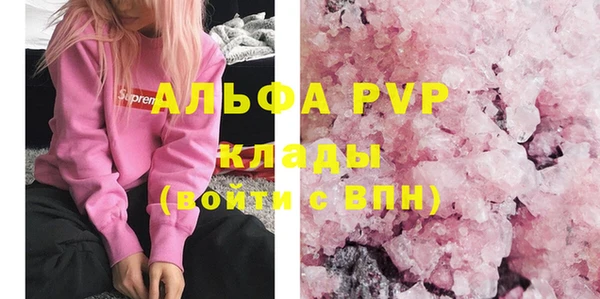 прущий лед Абинск