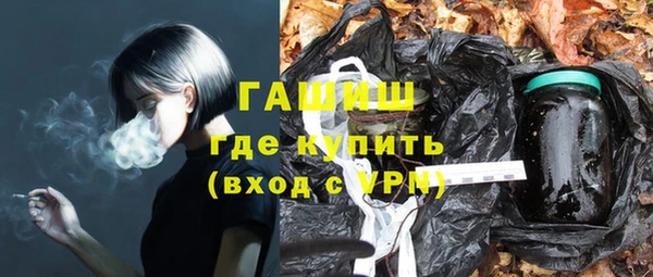 соль курить ск Абдулино