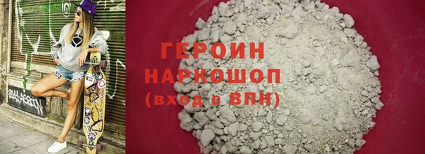 спиды Абаза