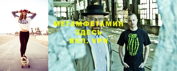 каннабис Нея