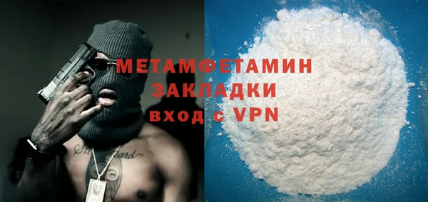 соль курить ск Абдулино