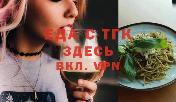прущий лед Абинск