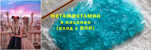 спиды Абаза