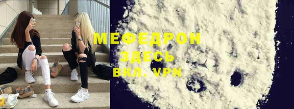 меф VHQ Нефтекумск