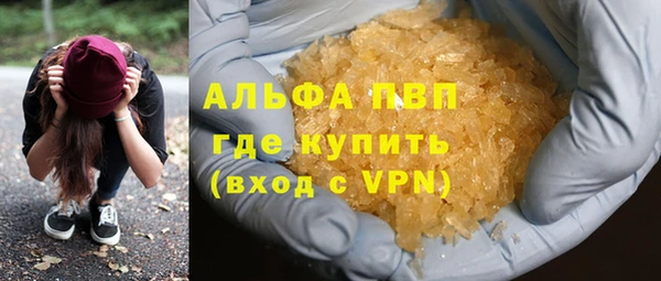 соль курить ск Абдулино
