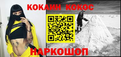кокс Пугачёв