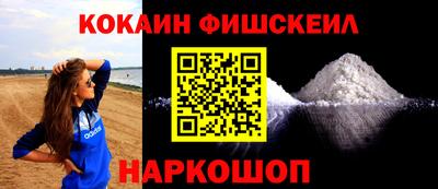 кокс Пугачёв
