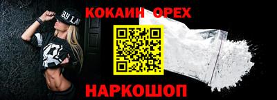 ГАЛЛЮЦИНОГЕННЫЕ ГРИБЫ Пыть-Ях