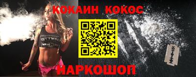 кокс Пугачёв