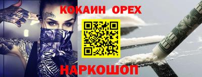 не бодяженный Пушкино