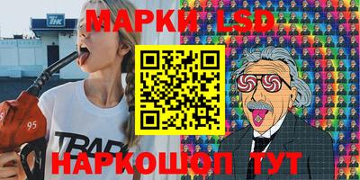 ГАЛЛЮЦИНОГЕННЫЕ ГРИБЫ Пыть-Ях