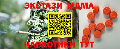 ГАЛЛЮЦИНОГЕННЫЕ ГРИБЫ Пыть-Ях