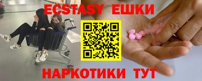 ГАЛЛЮЦИНОГЕННЫЕ ГРИБЫ Пыть-Ях