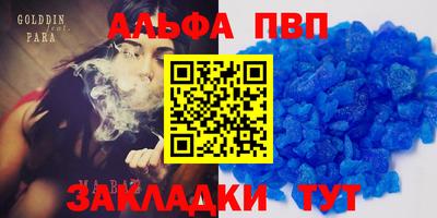 кокс Пугачёв