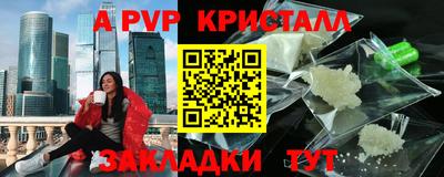ГАЛЛЮЦИНОГЕННЫЕ ГРИБЫ Пыть-Ях