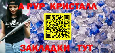 кокс Пугачёв
