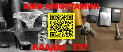 кокс Пугачёв