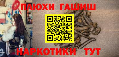 ГАЛЛЮЦИНОГЕННЫЕ ГРИБЫ Пыть-Ях
