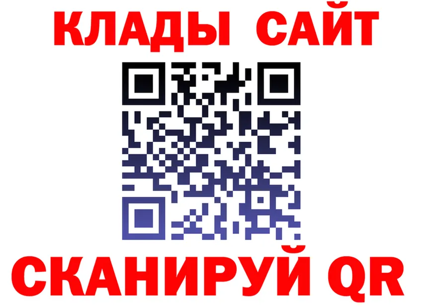 Меф 4 MMC ТОР это hydra Новосибирск