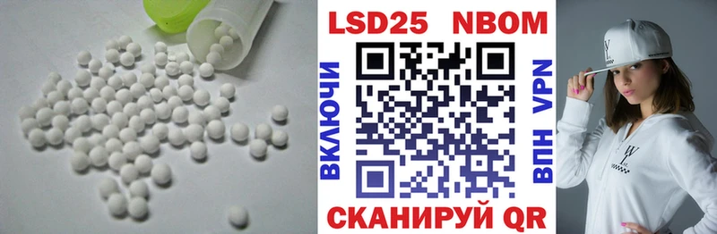 Лсд 25 экстази ecstasy  Новосибирск 