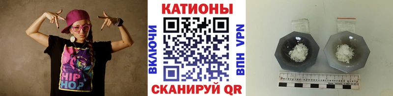 МЯУ-МЯУ VHQ  Новосибирск 