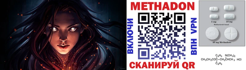 Метадон белоснежный  KRAKEN как войти  Новосибирск 