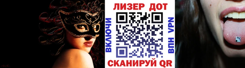 Марки 25I-NBOMe 1500мкг  закладки  Новосибирск 